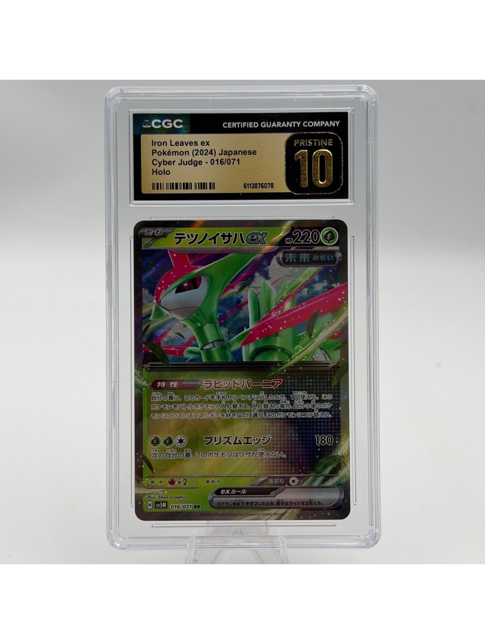 Pokémon Iron Leaves ex 2024 Cyber Judge 016/071 Japanese Holo CGC Pristine 10